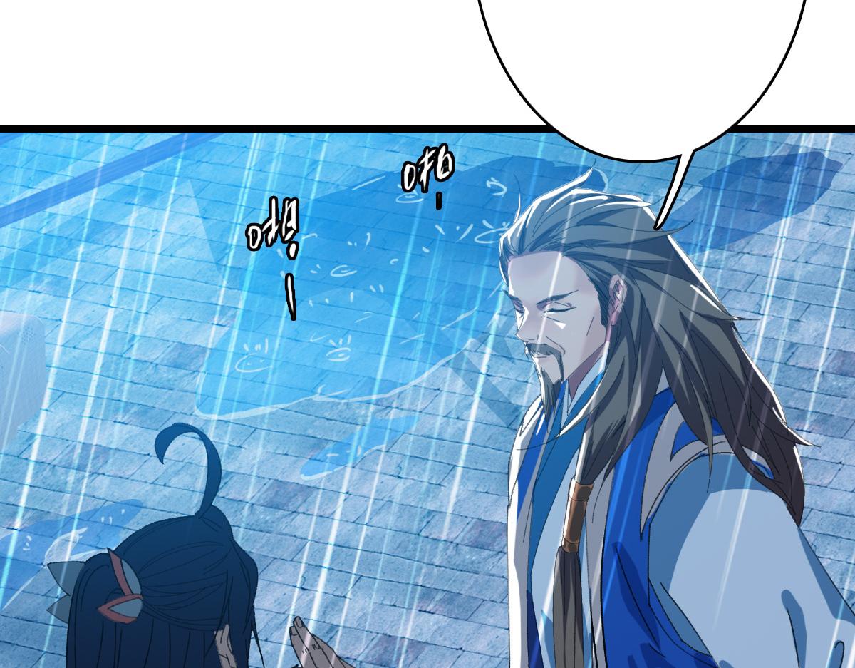 第50话 捡到宝92