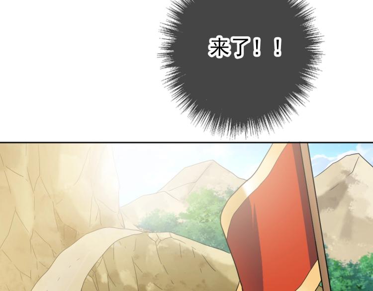 第15话 伏击125
