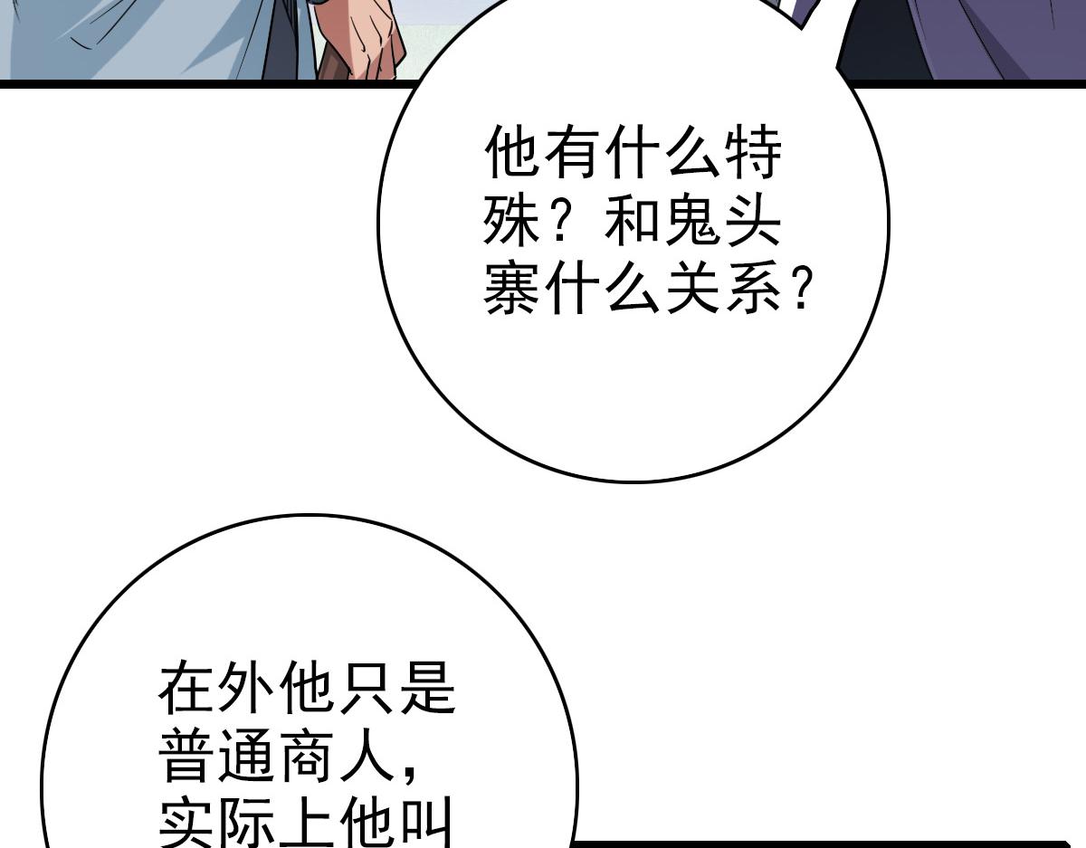 第41话 灭门案104