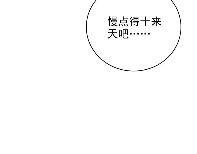 第10话 决心34