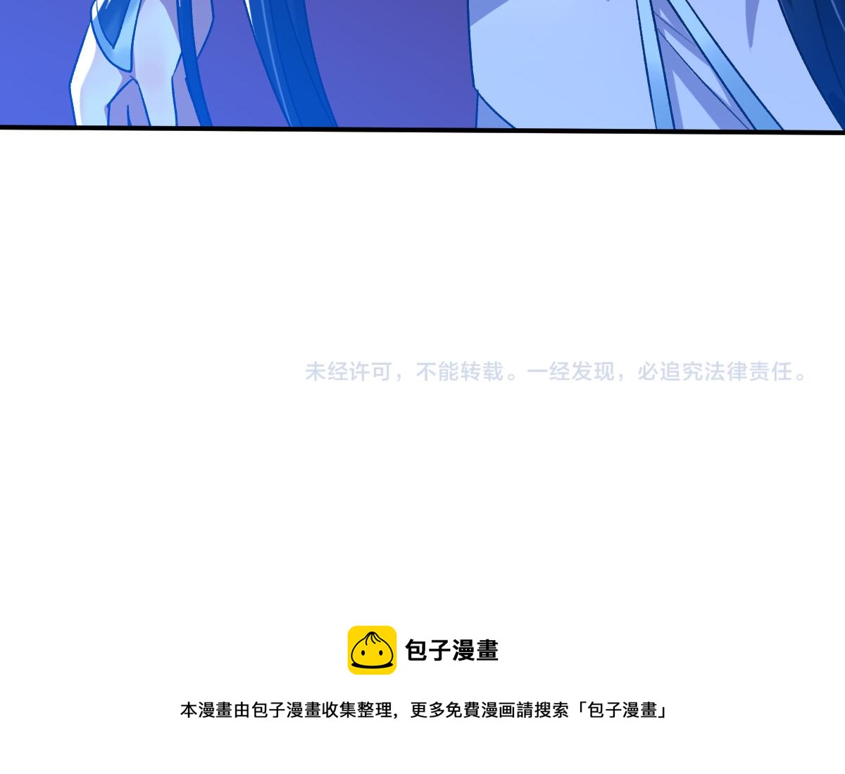 第38话 讨伐蛇妖154