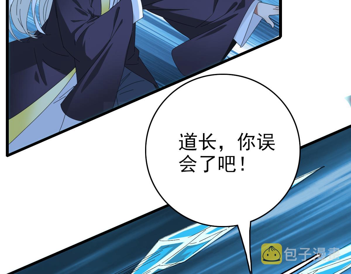 第59话 尘埃落定111