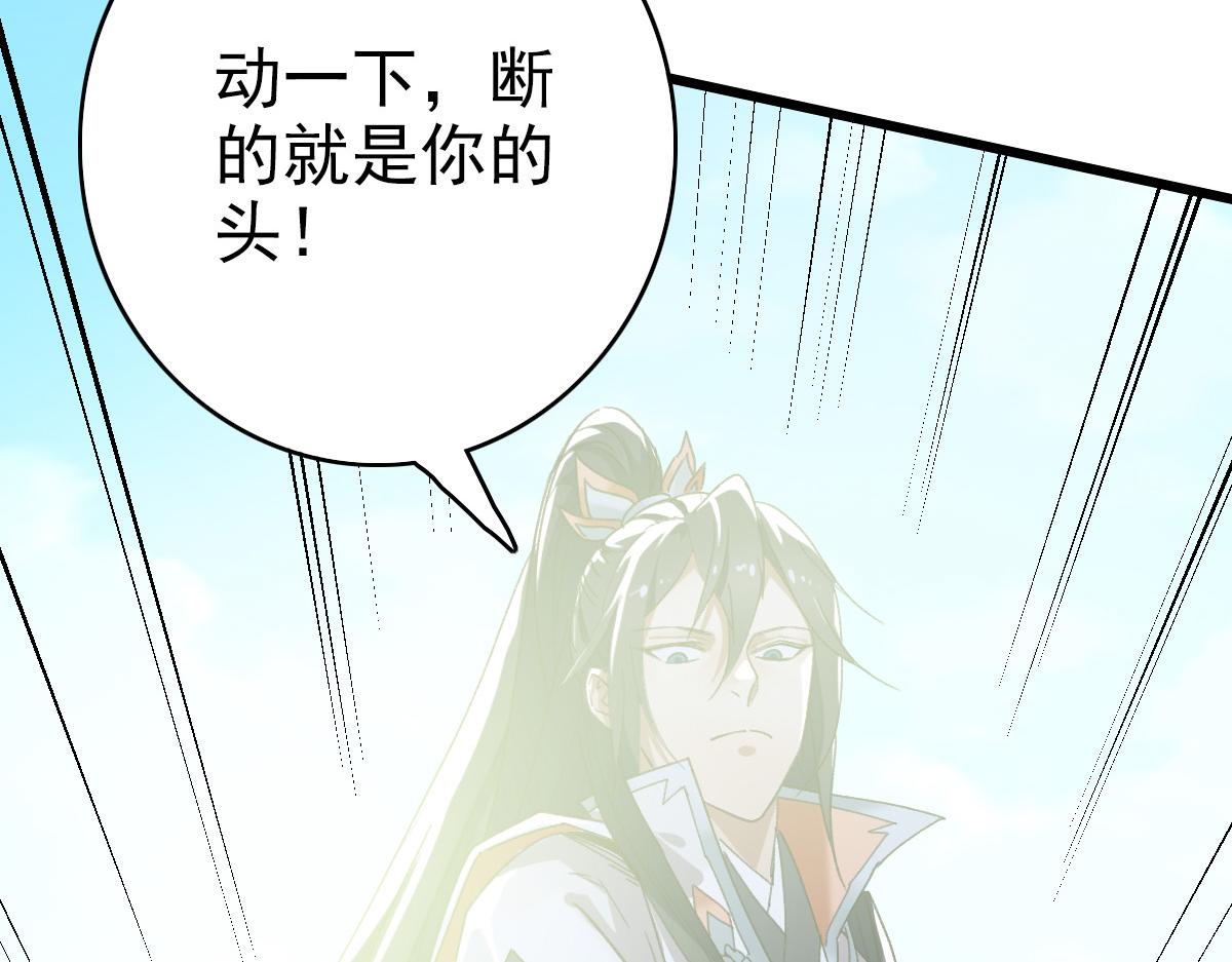 第48话 比武133
