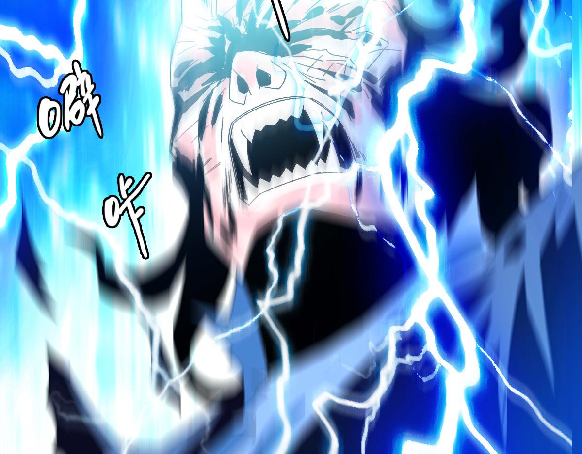 第102话 雷霆万钧69