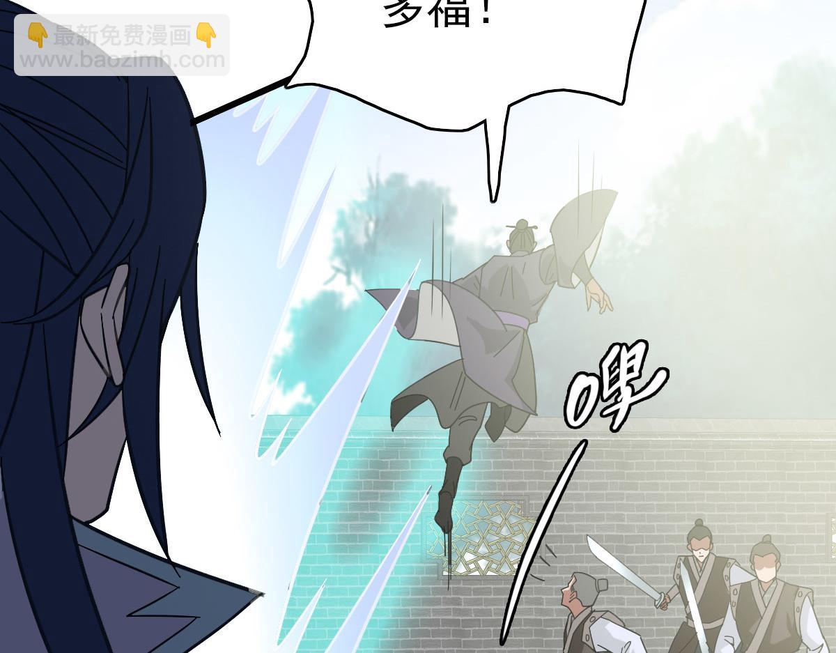 第111话雷击长老58