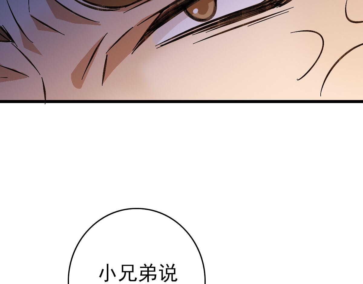 完结篇 结伴同行62