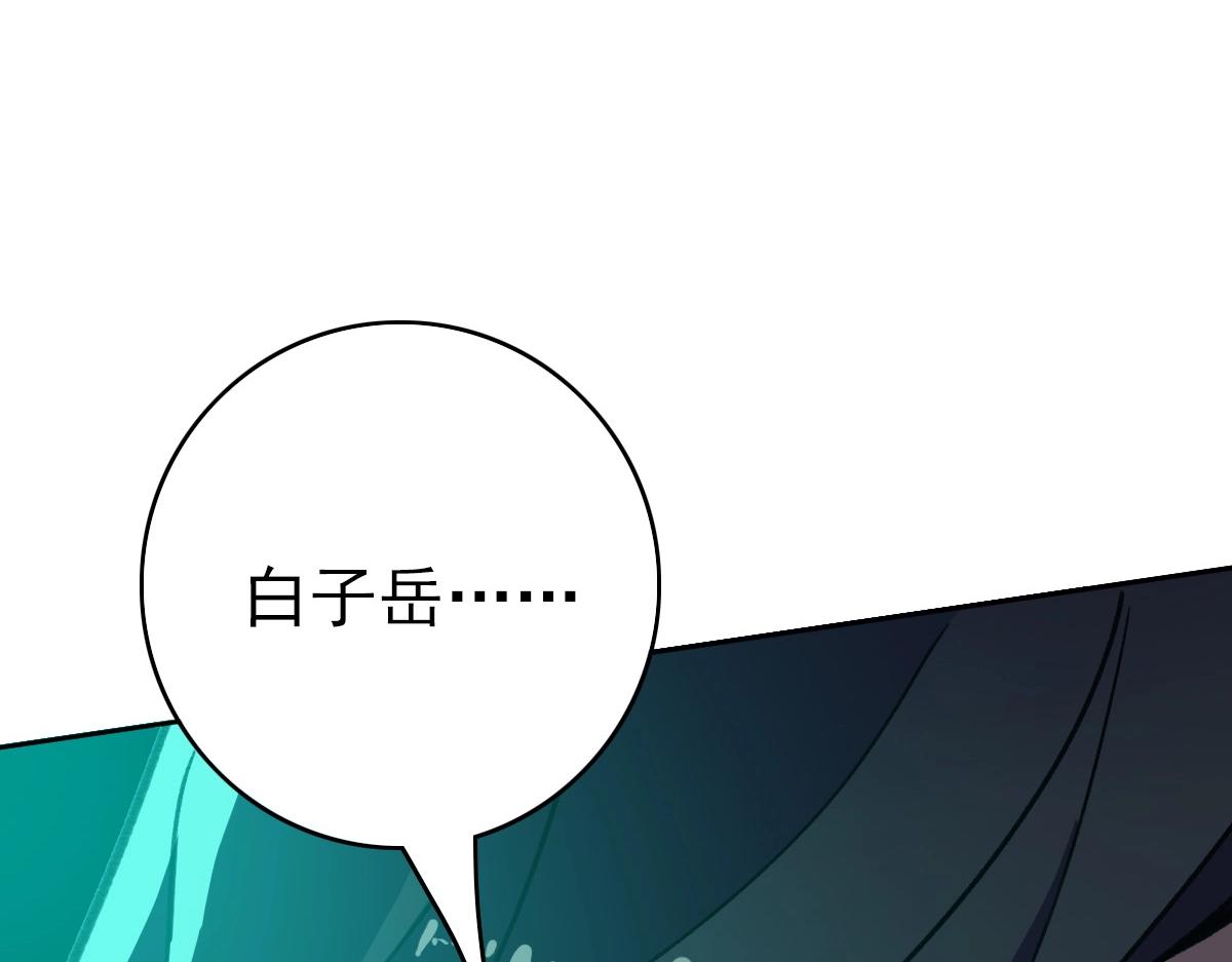 第19话 五段金身145