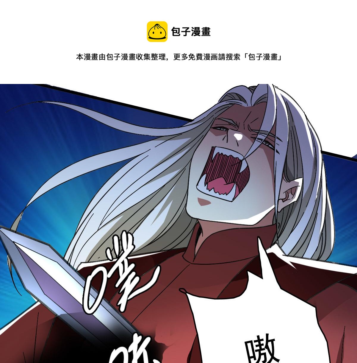 第65话 红衣厉鬼28