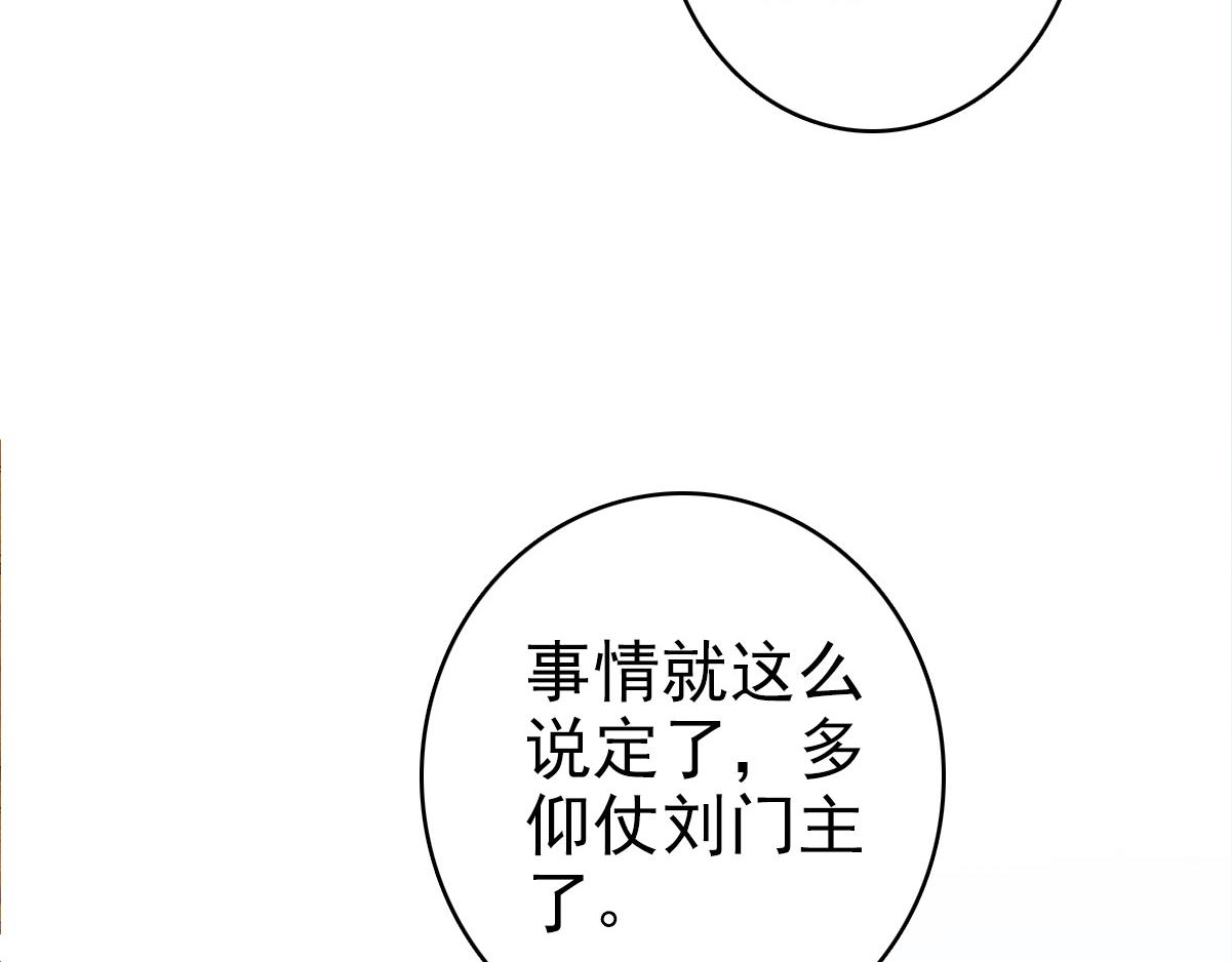 第56话 攻寨18