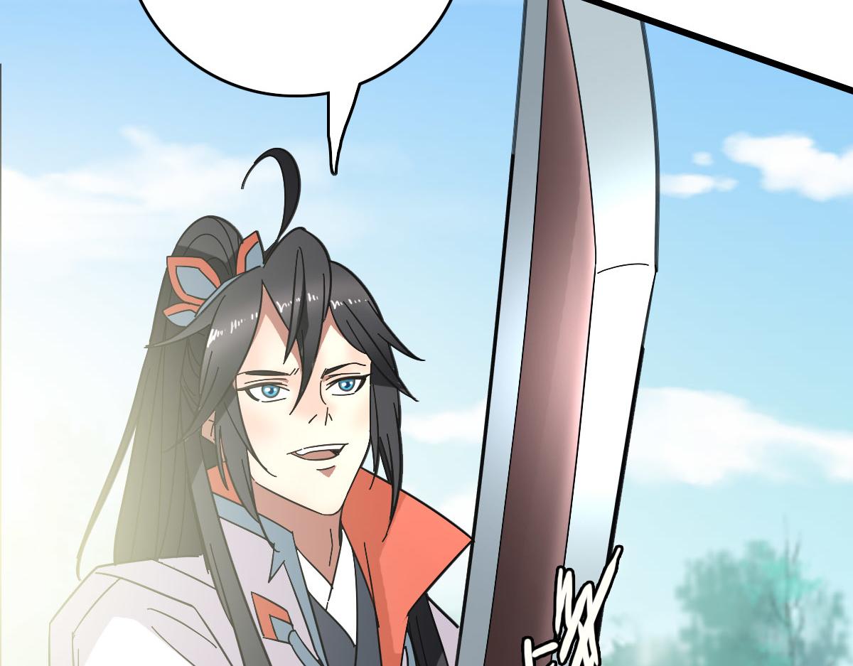 第93话 追讨人88