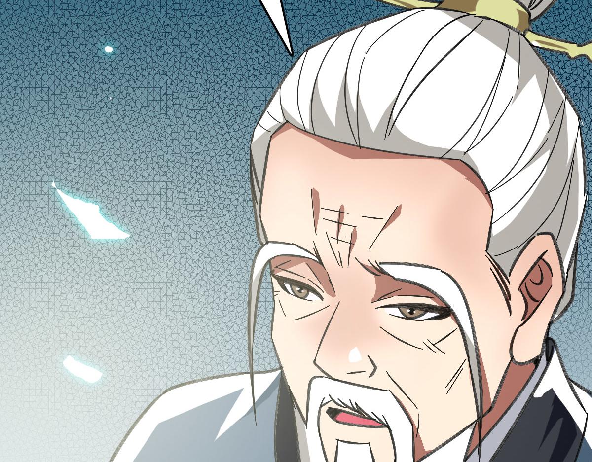 第87话 灵符显威55