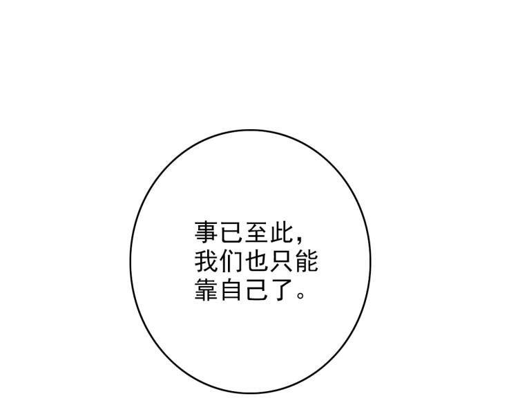 第5话 禅定桩入门！52