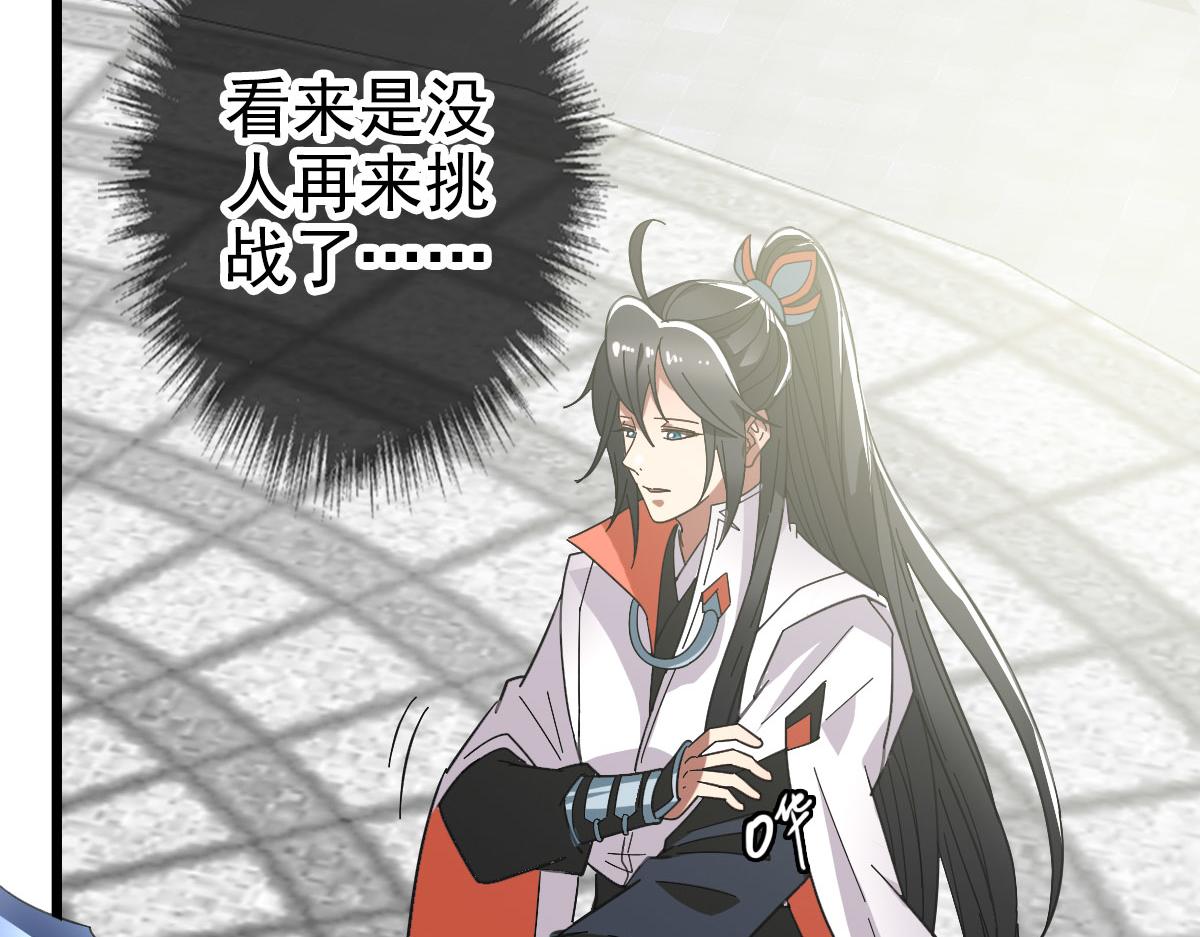 第81话 扬名立万56