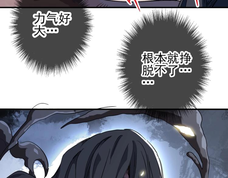 第1话 系统上线！65