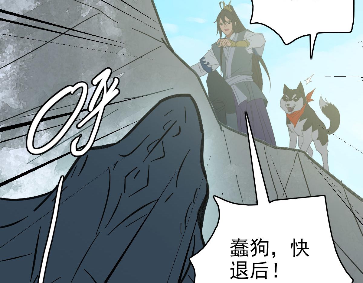 第120话 群蛇狂舞55