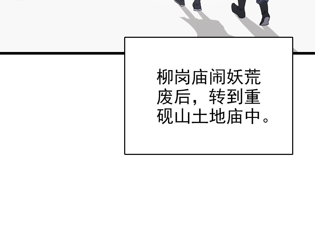第32话 前辈135