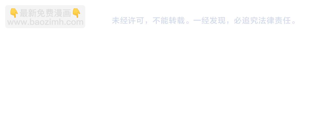 第101话 储物袋到手134