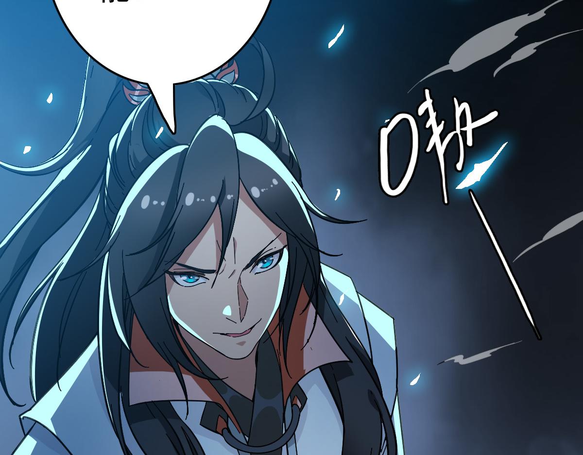 第45话 积攒魂能63