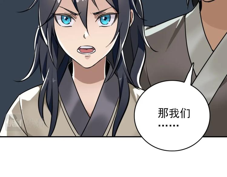第5话 禅定桩入门！51