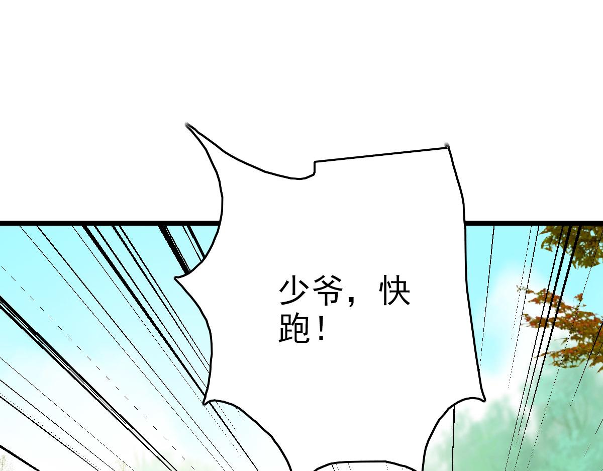 第90话 风云居缉凶4