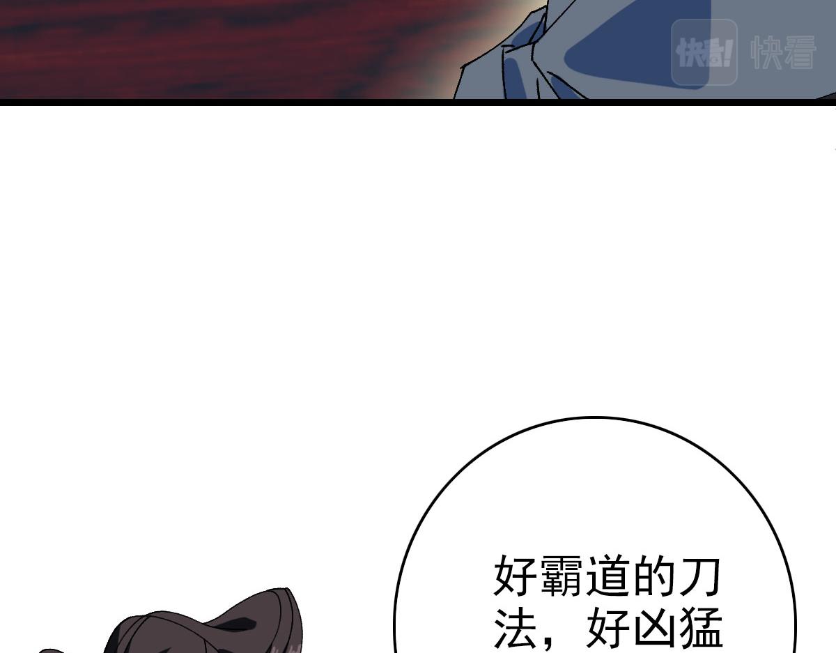 第80话 冤家路窄113
