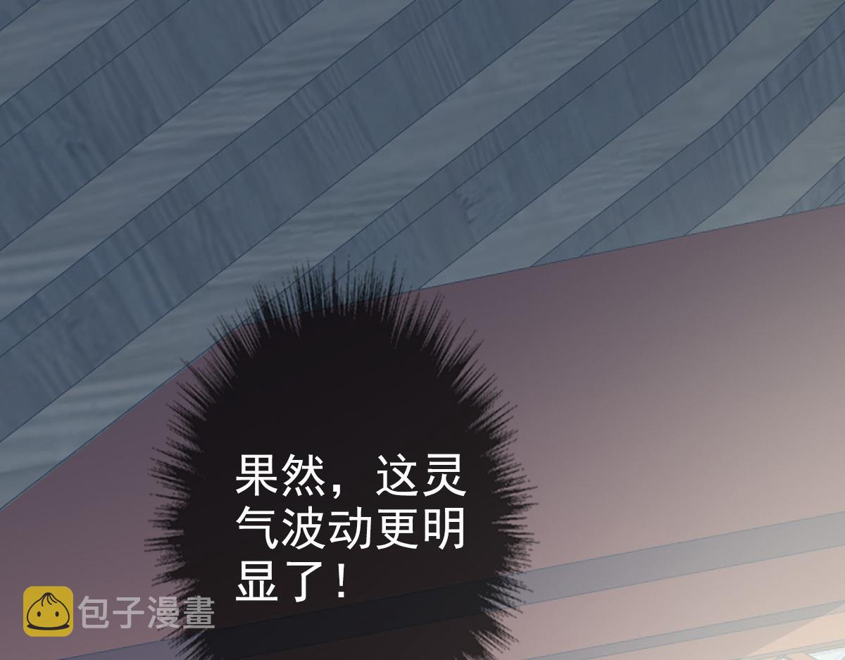 第50话 捡到宝31
