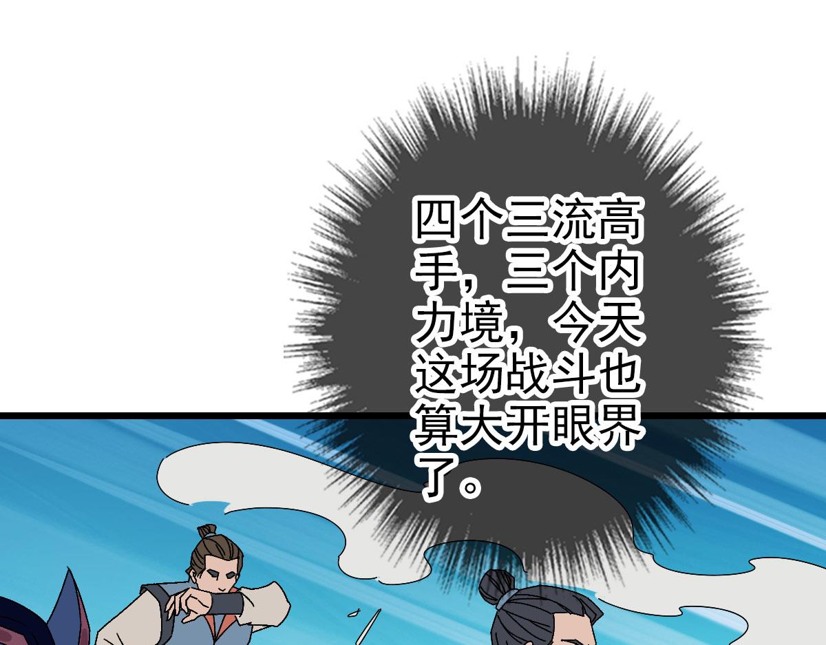 第90话 风云居缉凶64