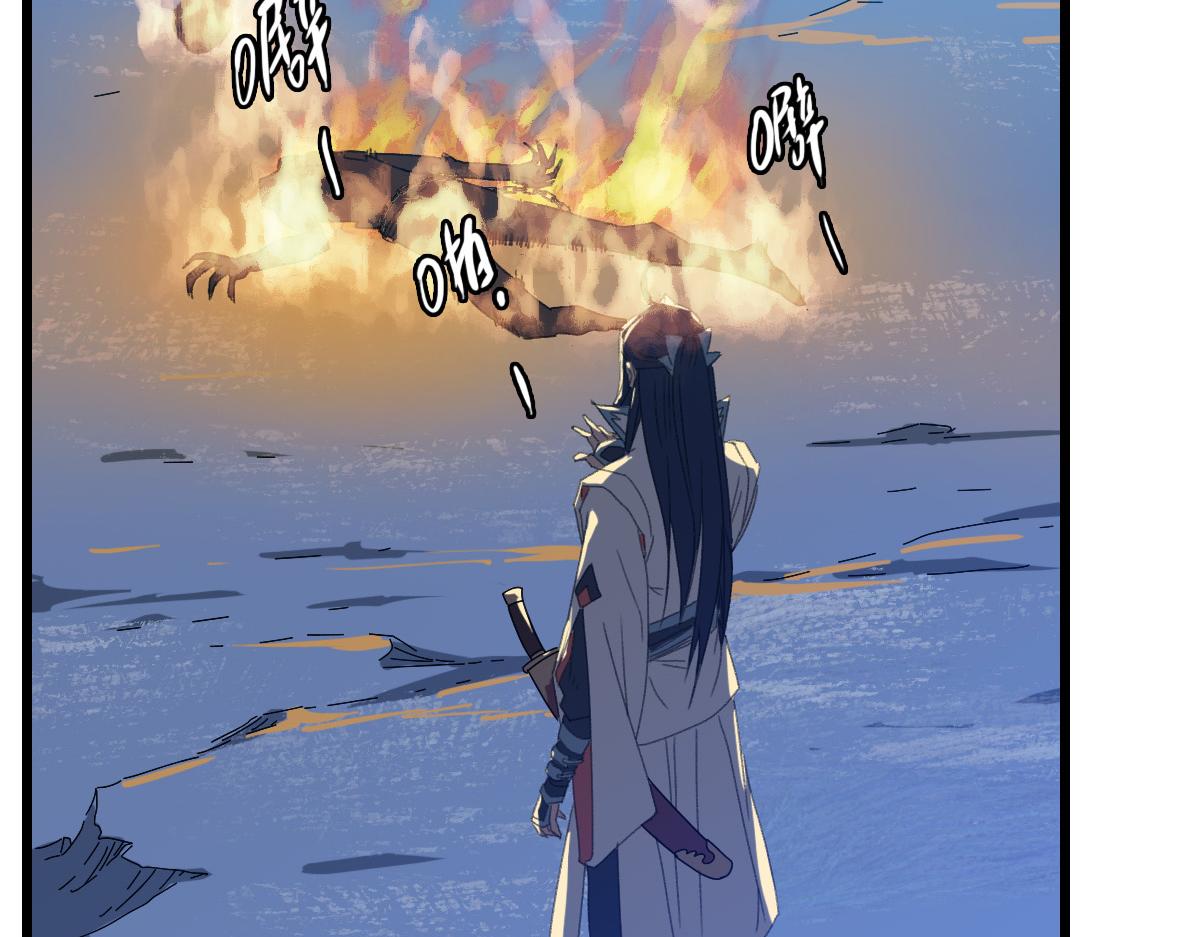 第46话 铁尸104
