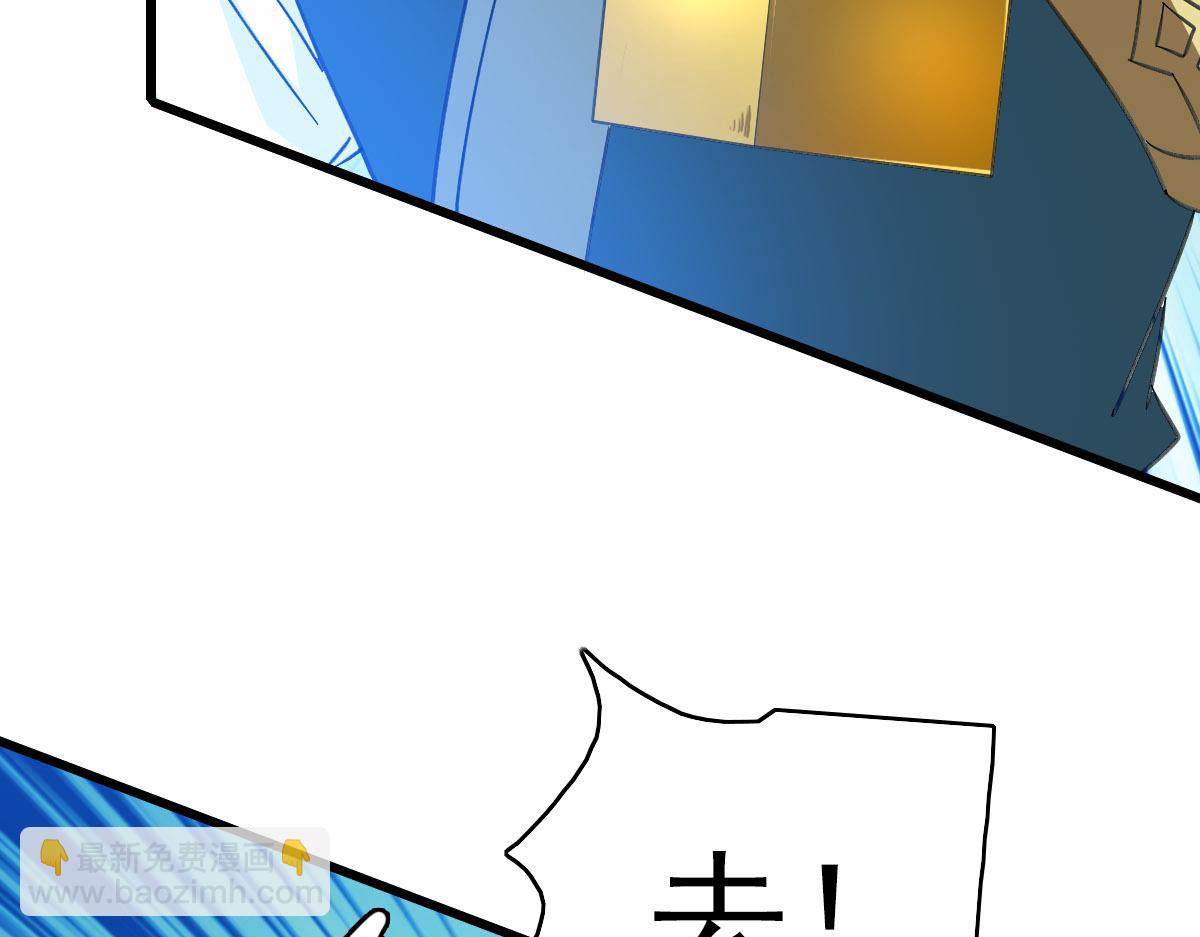 第121话 白蛇妖王137