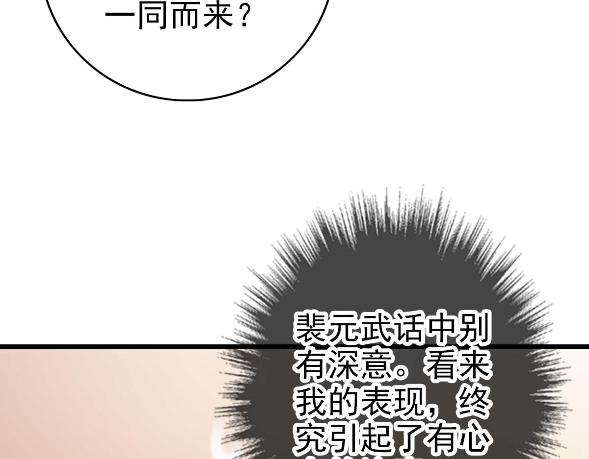 第116话 副帮主81
