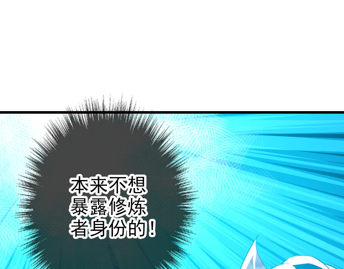 第52话 黑吃黑122
