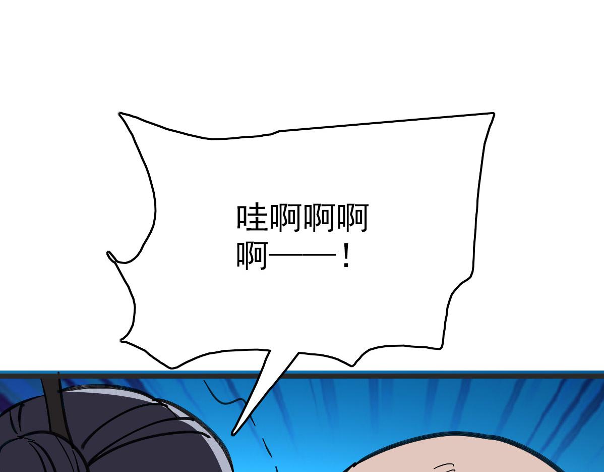 第97话 古修遗址121