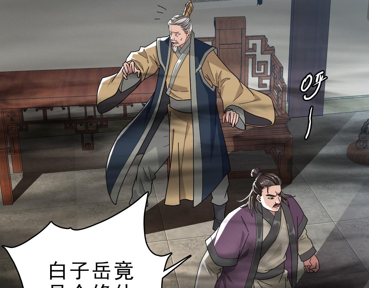 第55话 积蓄实力5