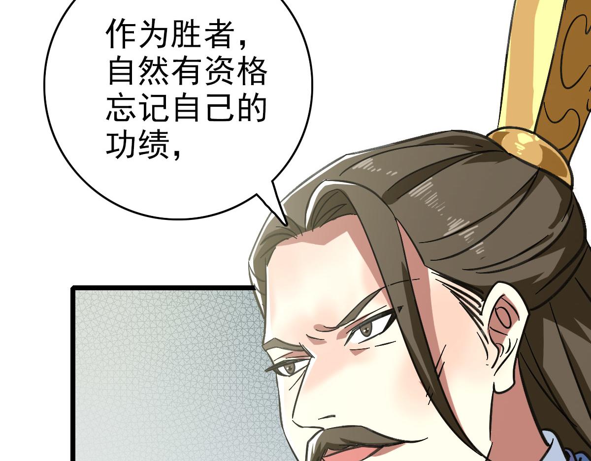 第113话两强相逢55