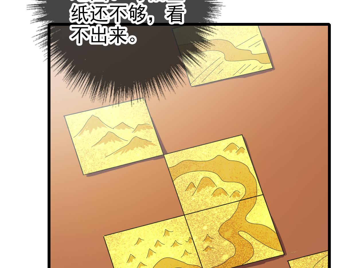 第106话情圣师兄7