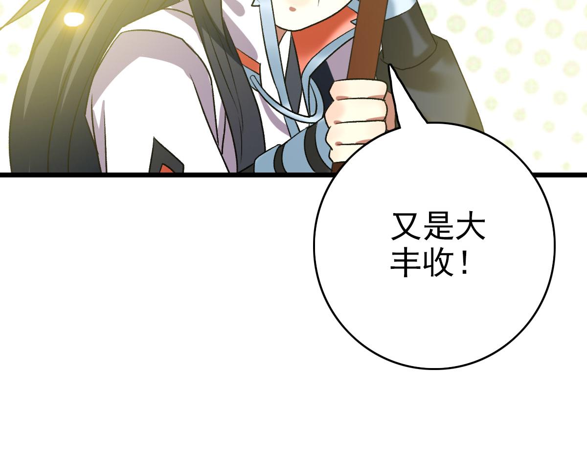 第66话 一扫而空51