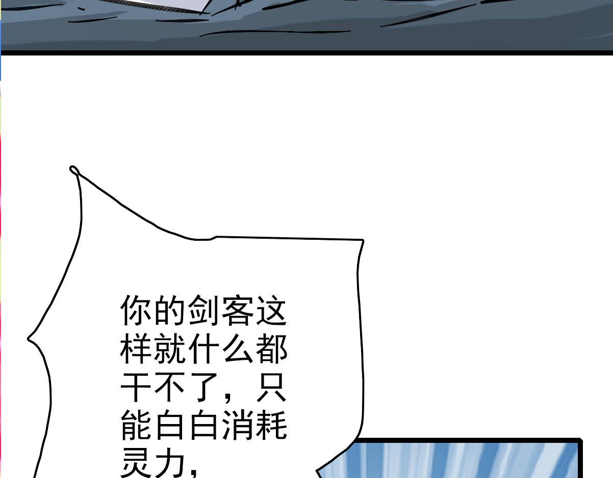 第53话 斗法117