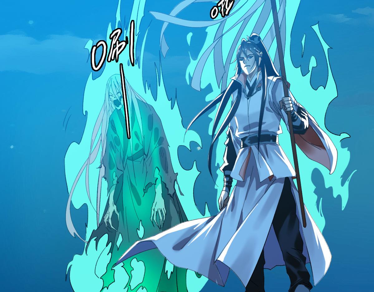 第66话 一扫而空82