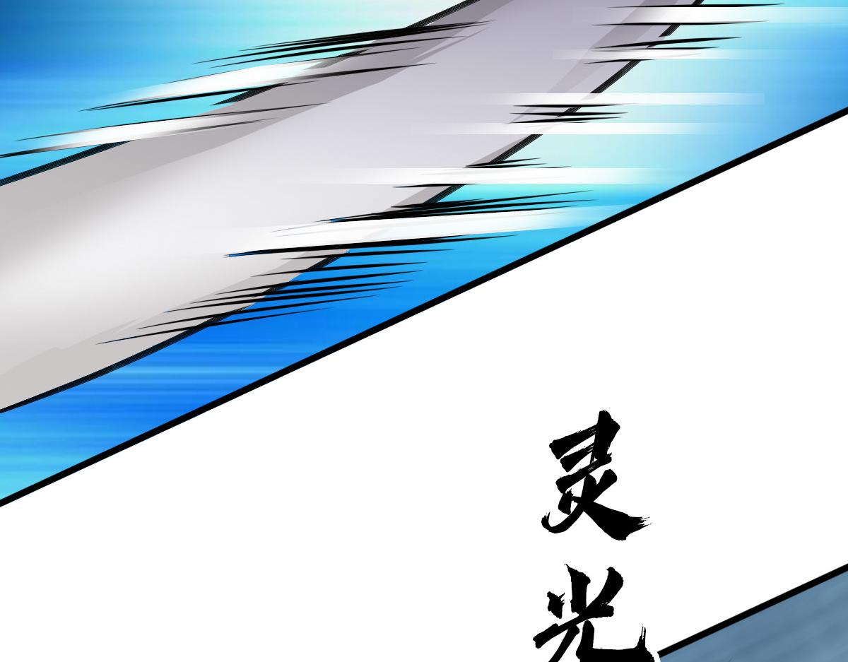 第121话 白蛇妖王88