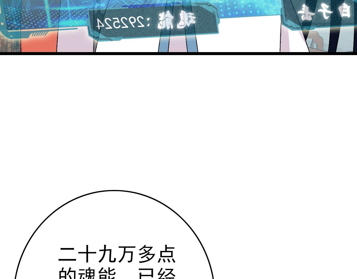 第116话 副帮主43