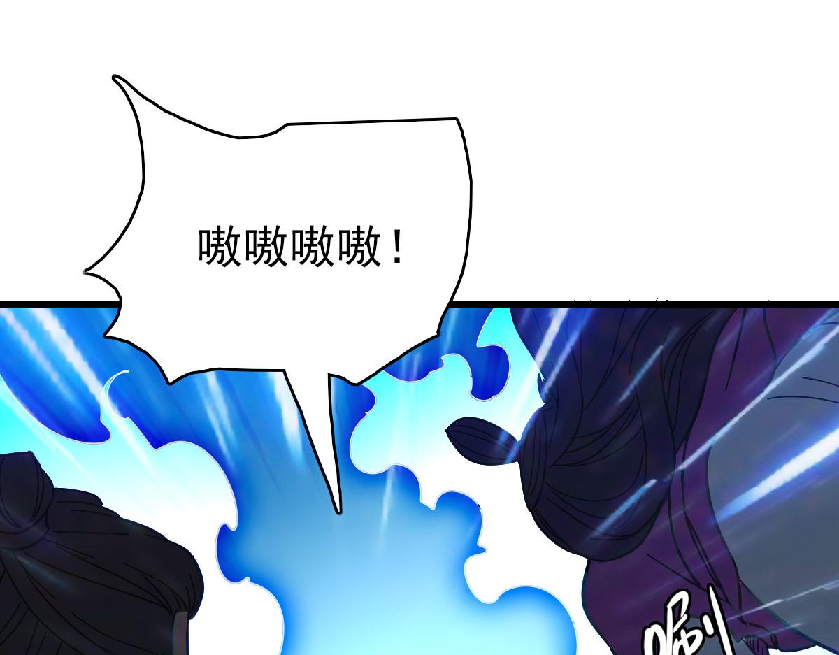 第101话 储物袋到手98