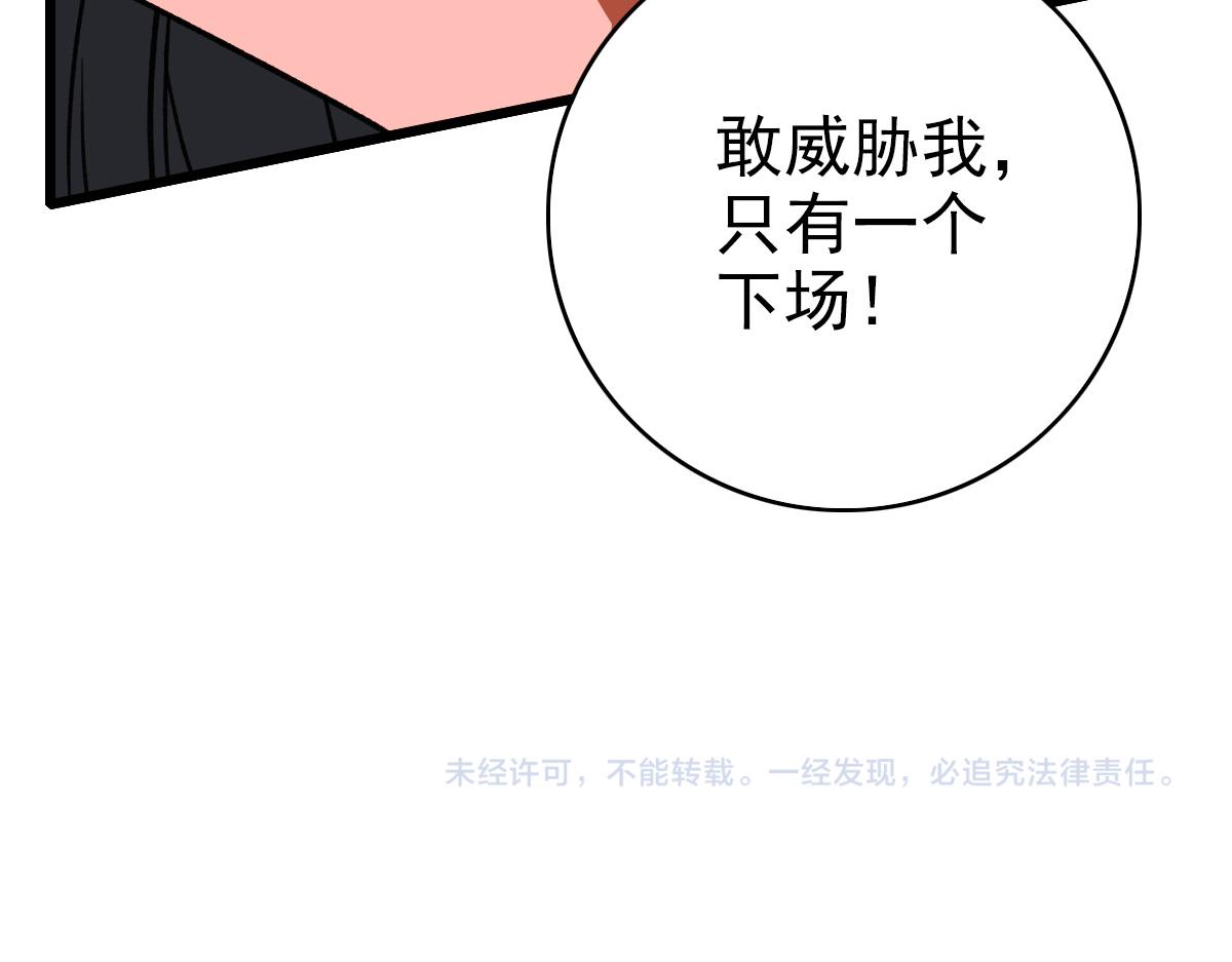 第31话 偷袭166