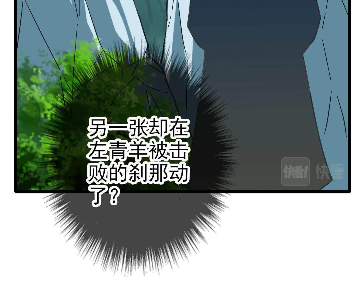 第113话两强相逢118