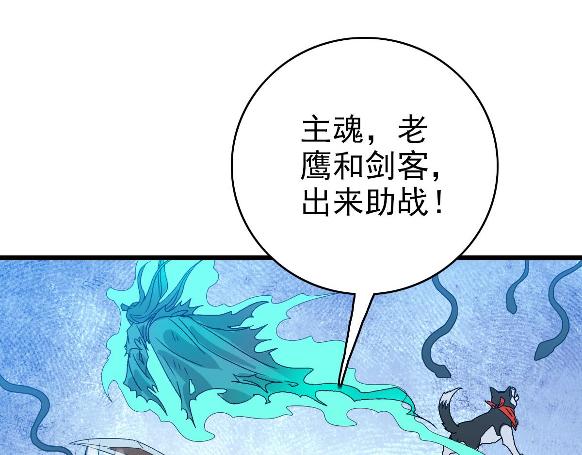 第120话 群蛇狂舞84