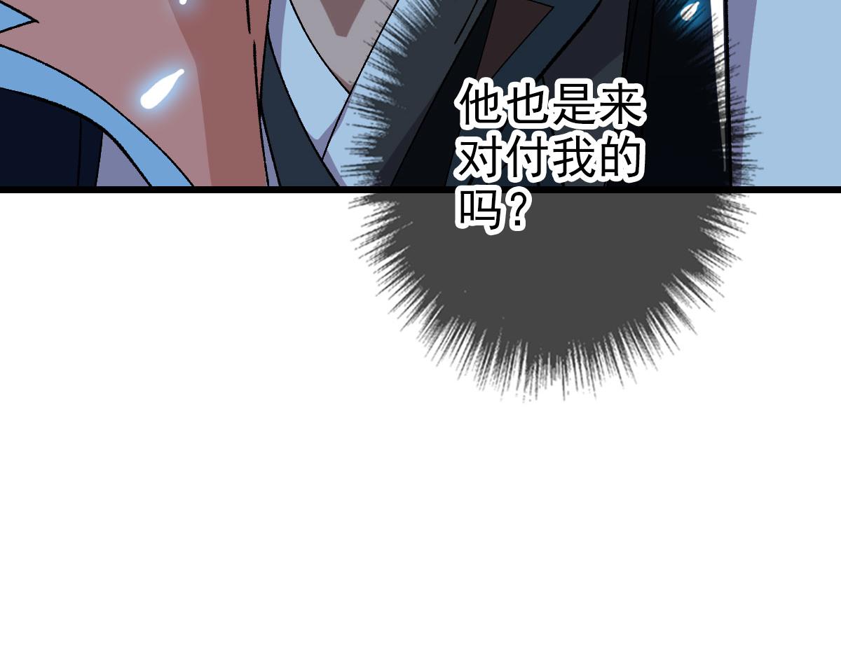 第86话 初会道友38