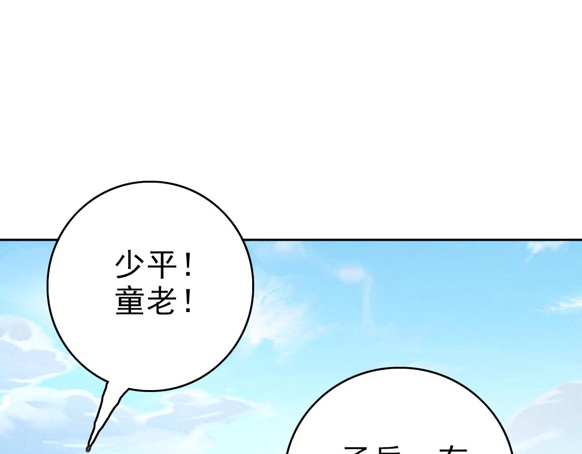 第27话 三年后89