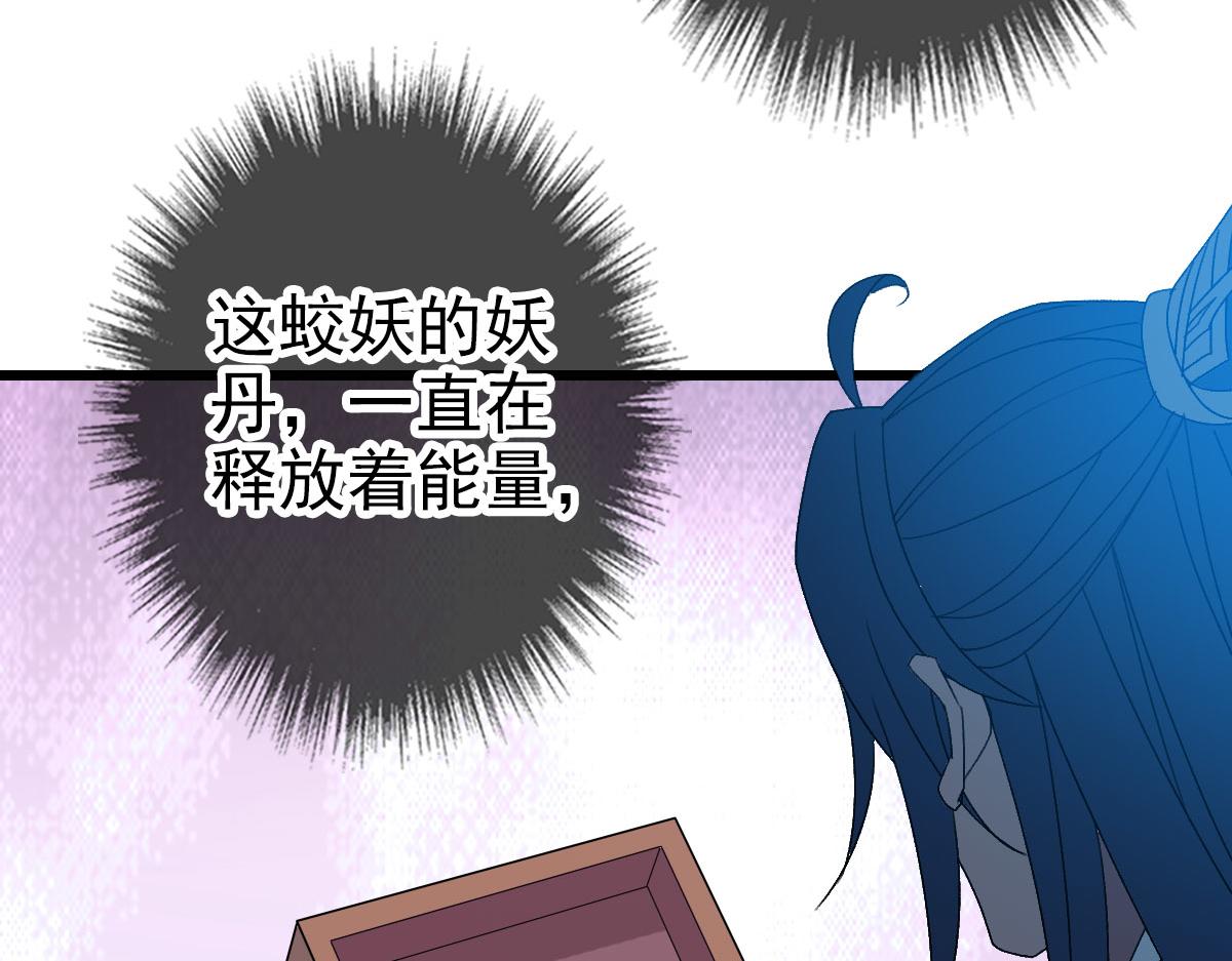 第124话 神秘少女43