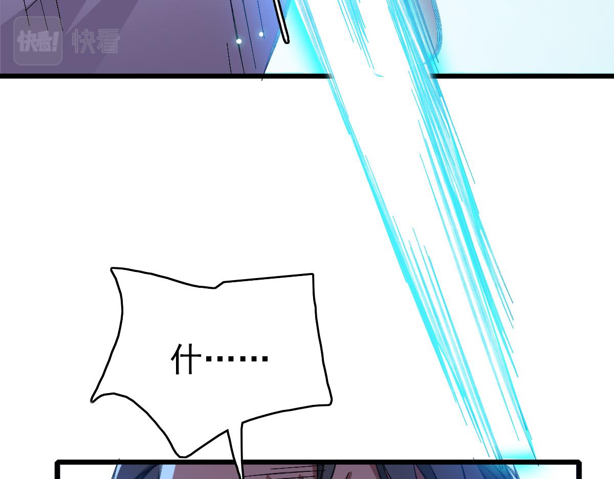 第77话 全灭121