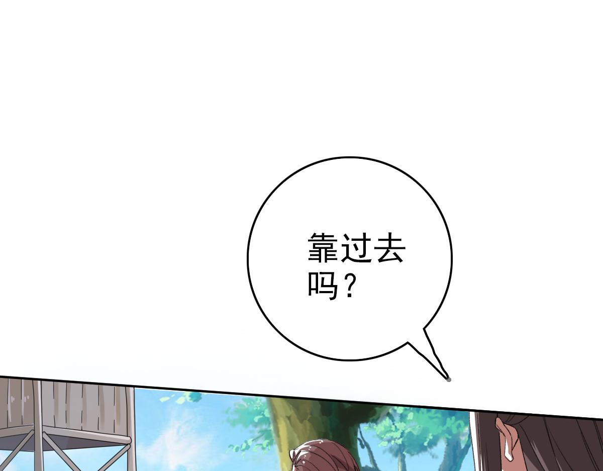 第27话 三年后140