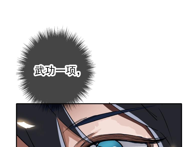 第4话 考核167
